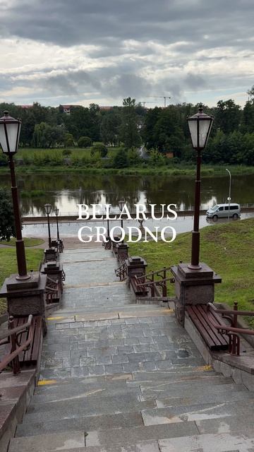 Атмосфера Гродно - это