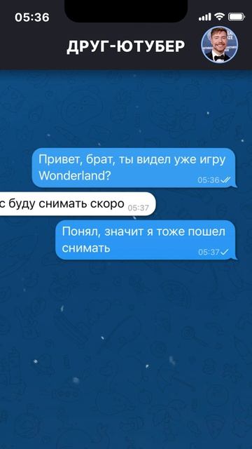 ПОВ: Wonderland, НО ТЫ ПОПУЛЯРНЫЙ БЛОГЕР 😱💀