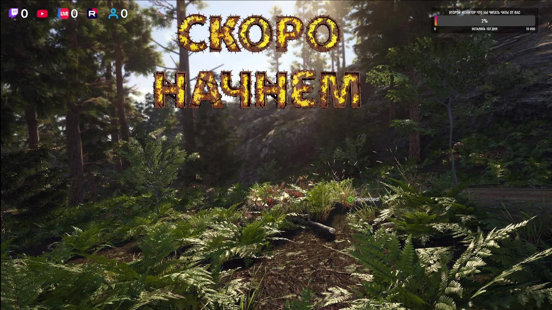 🌍SCUM —【Оф сервак PVP】(RU) Цыганим по острову. Фармим квесты