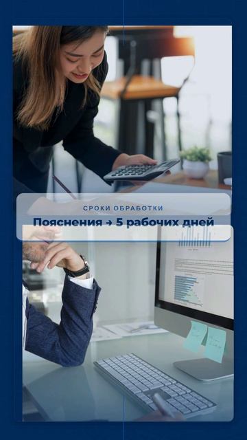 Требование из налоговой пришло в ЭДО? 