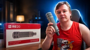 МИКРОФОН КУПЛИНОВА | Electrovoice RE 20| Экспресс-обзор
