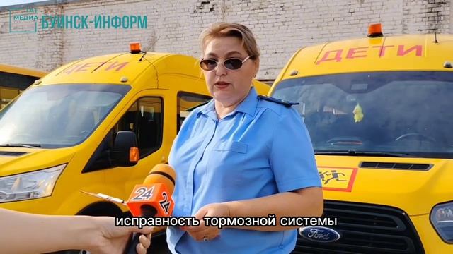Безопасность школьников — на первом месте!