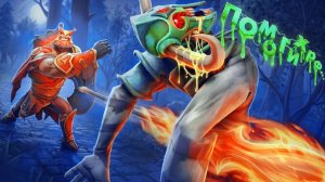 Tapocheg: ПЬЯНЫЕ ПРИВЯЗОЧНИКИ ВЕРНУЛИСЬ, НАКОНЕЦ-ТО МЫ ДОМА ｜ DOTA 2
