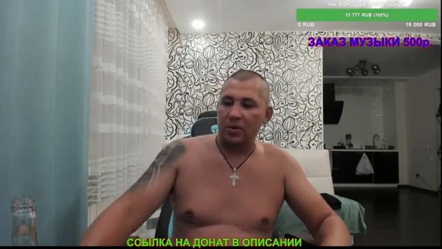 Дмитрий Серов вспоминает как гасился от  Шилова