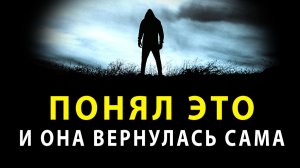 Экстренное СПАСЕНИЕ если СКУЧАЕШЬ по бывшей | Как пережить расставание Как забыть бывшую Психология