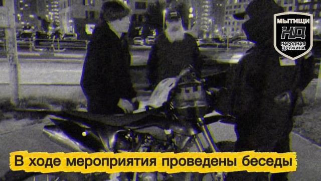 Уважаемые жители городского округа Мытищи!