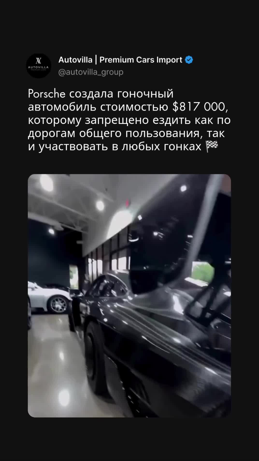 Porsche удалось продать все 77 экземпляров ещё до того, как первый автомобиль был полностью постр...