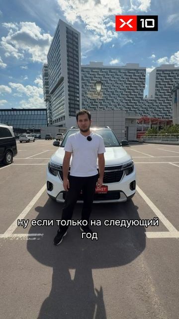 отзыв на Kia Seltos