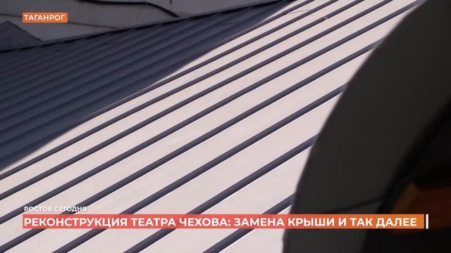 Ростов сегодня: вечерний выпуск. 20 августа 2026