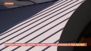 Ростов сегодня: вечерний выпуск. 20 августа 2026