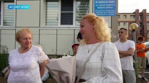 ЖИТЕЛЕЙ ПЕТРОПАВЛОВСКА НАГРАДИЛИ ЗА ПОМОЩЬ УПРАВЛЯЮЩЕЙ КОМПАНИИ • НОВОСТИ КАМЧАТКИ