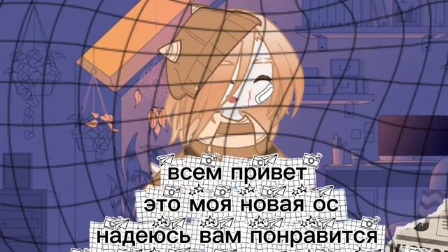 поменяла