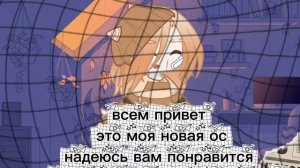 поменяла