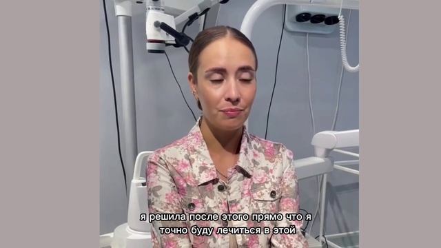 Отзыв ВНЧС 2