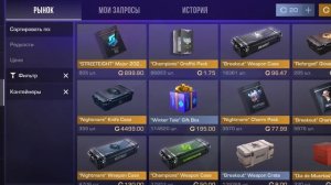скоро новый нож на рынок выйдет в стендофф 2