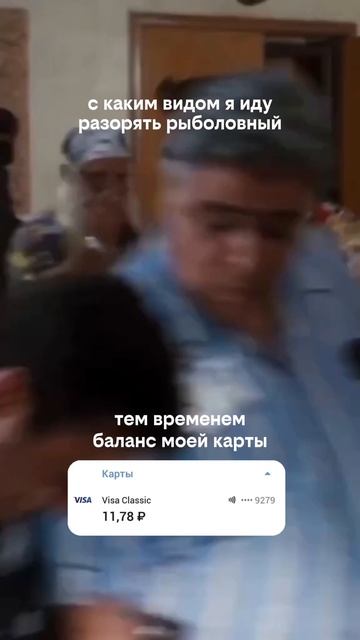 рыболовный держись😎