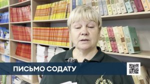 Нижнекамские дети написали письма для бойцов СВО
