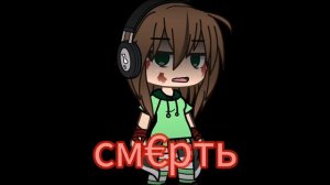 Фейк ситуация