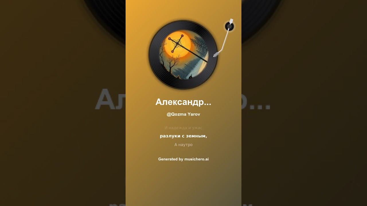 Александр Блок Dolor Ante Lucem  4