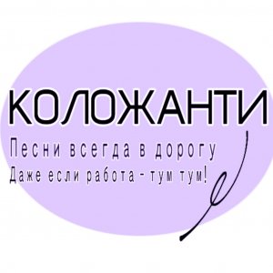 Е