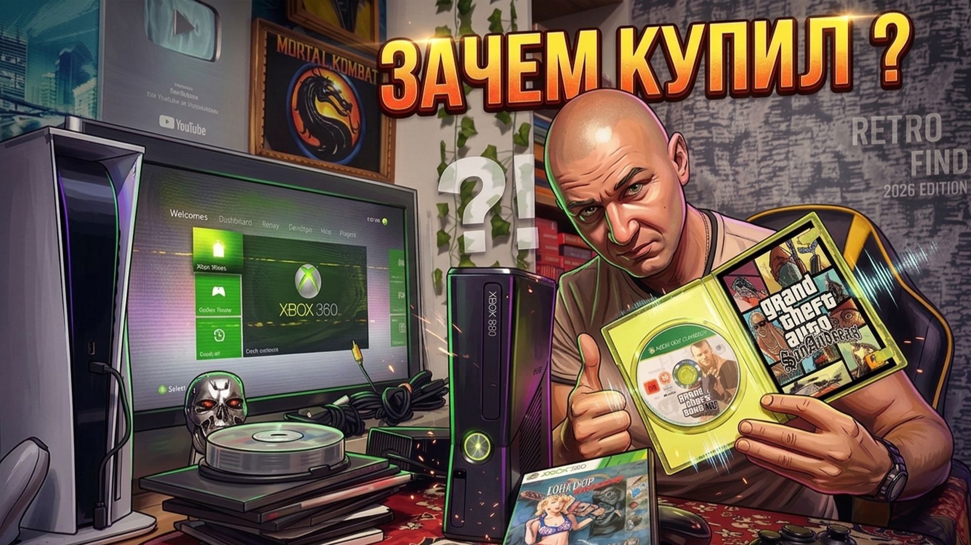 КУПИЛ XBOX 360 В 2026 ГОДУ! ЧТО МНЕ ПРИСЛАЛИ?!