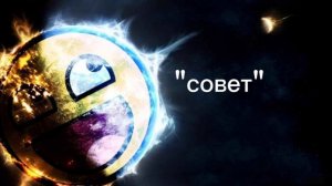 КАК СОЗДАТЬ(не) ЛУЧШИЙ УРОВЕНЬ В Geometry dash!