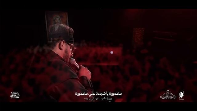 شيعة علي منصورة | سيد سلام الحسيني