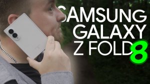 Это точно РЕВОЛЮЦИЯ? / Samsung Galaxy Z Fold8