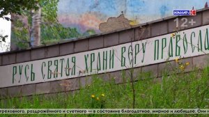По следам взорванного храма: как серовчане прошли Крестным ходом к месту памяти