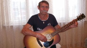 Семейный Вечер Талантов.  Муж учится в 71 год, играть на гитаре..Учиться никогда не поздно.