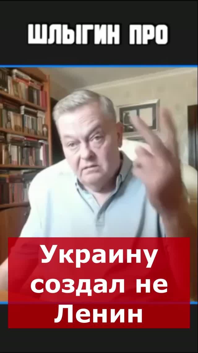 Украину создал не Ленин | Интервью с Евгением Спицыным #history #ussr #Russia