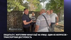 Врио губернатора Александр Шуваев побывал с рабочей поездкой в Октябрьском Белгородского округа