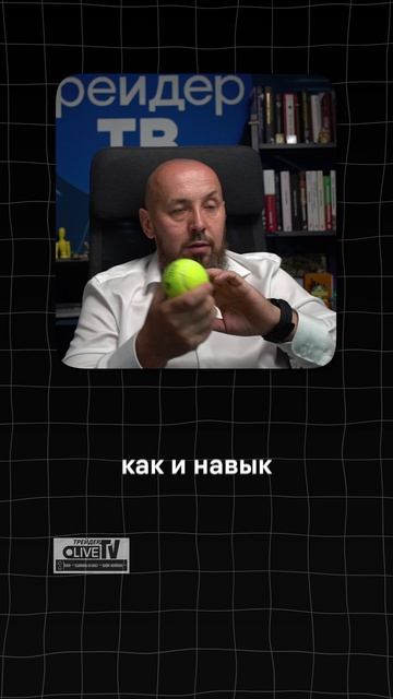 Метод, который помогает держать фокус
