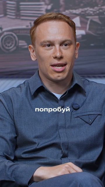 Попробуй сейчас взлететь в бизнесе!