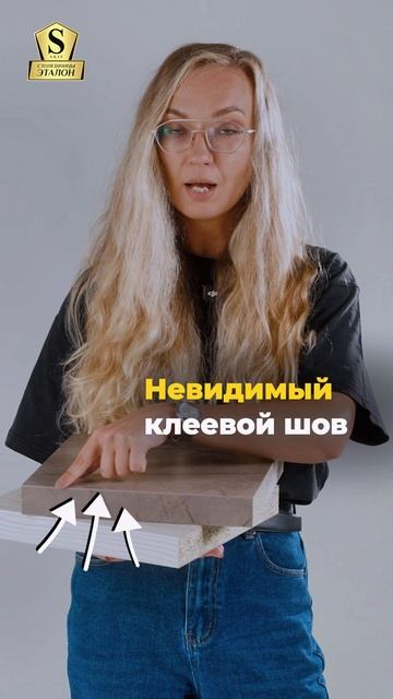 На какой клей мы кромим?