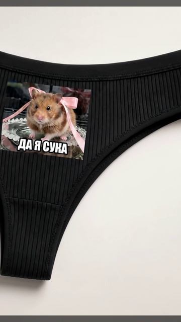 Артикул Ozon: 4570739338