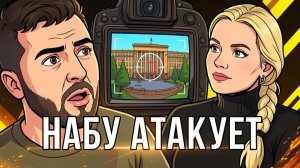 ТУЧИ НАД РЕЖИМОМ ЗЕЛЕНСКОГО