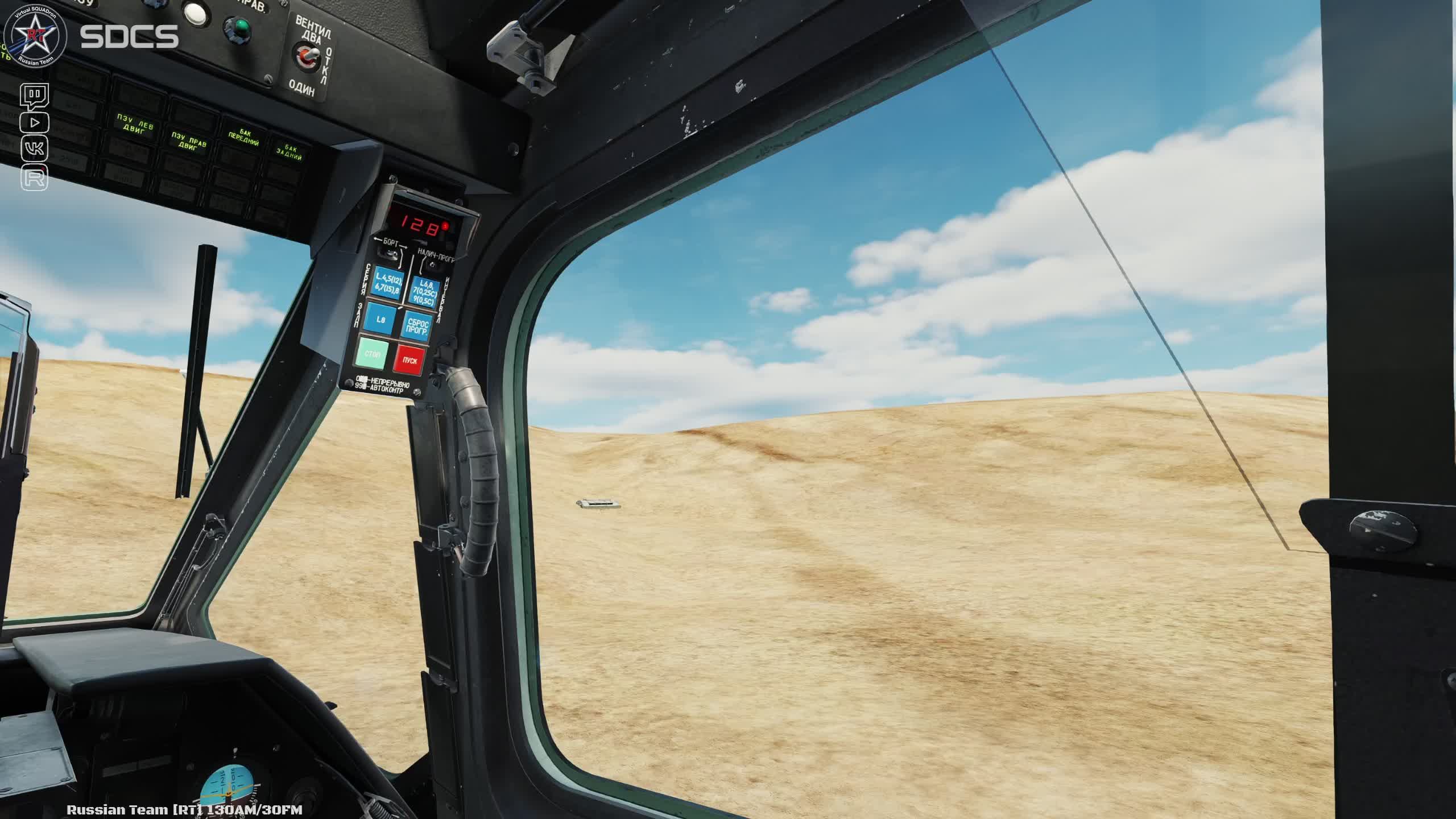 🔴 DCS World 2026 | SDCS Server | Сирия