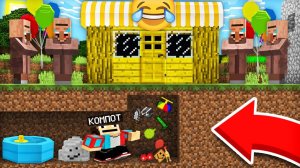 7 СПОСОБОВ ОГРАБИТЬ МАГАЗИН ПРИКОЛОВ В МАЙНКРАФТ | Компот Minecraft