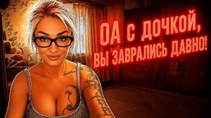 Алиса Неземная. ＂ОБРАЗЦОВОЕ＂ СЕМЕЙСТВО,ХВАТИТ ЛГАТЬ❗️ВЫ В ГРЯЗИ ПОГРЯЗЛИ ДАВНО! ХВАТИТ БУХАТЬ И ПРО