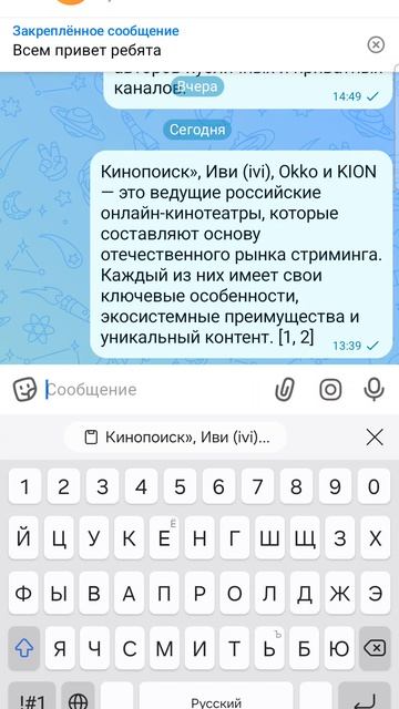 российские  онлайн  кинотеатры