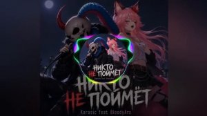 ДТП - НИКТО НЕ ПОЙМЁТ