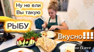 Сегодня на ужин -  Запеченная треска с болгарским перцем!🫑🌶️