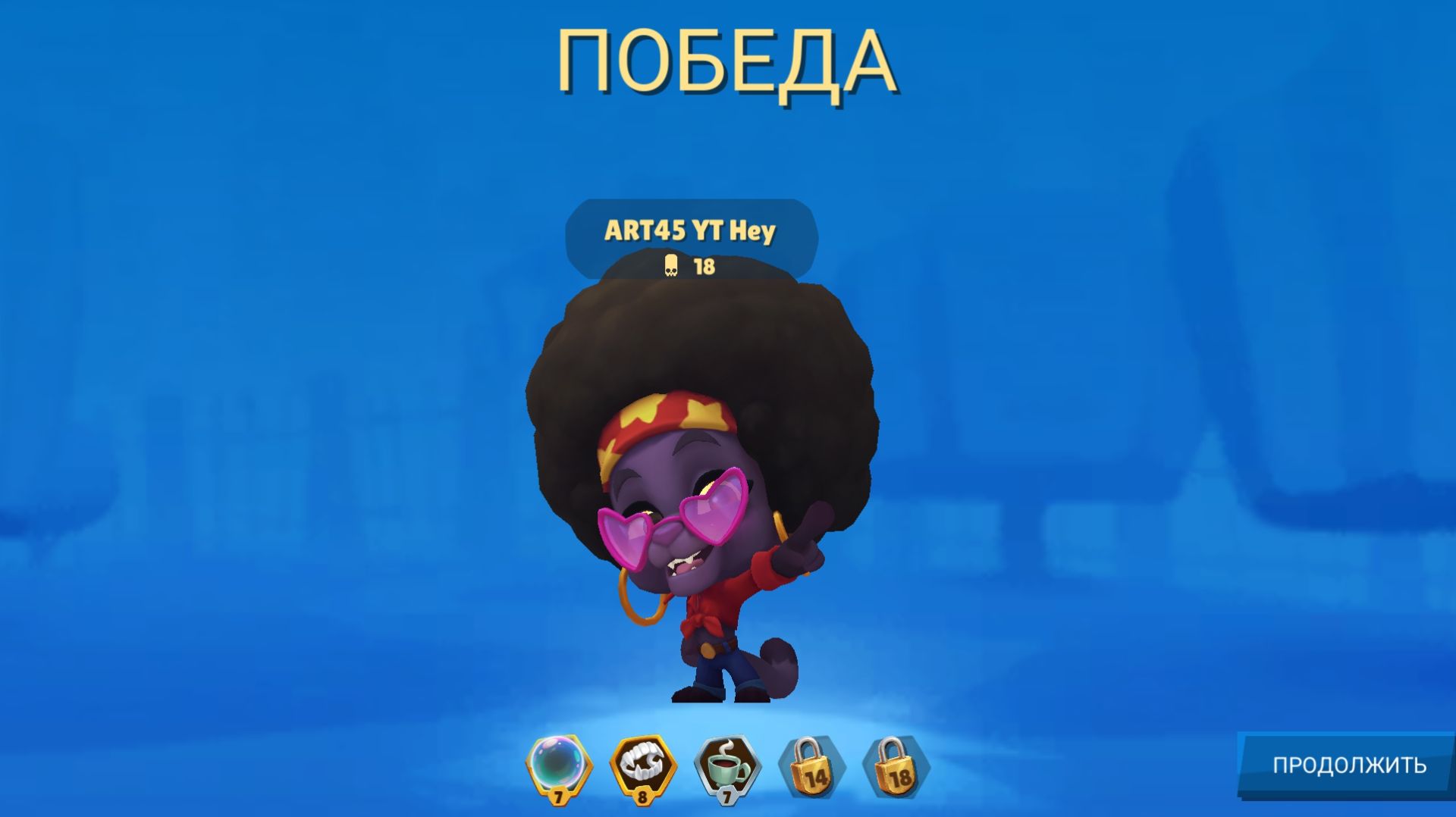Играю в легендарный мини соло и там...
