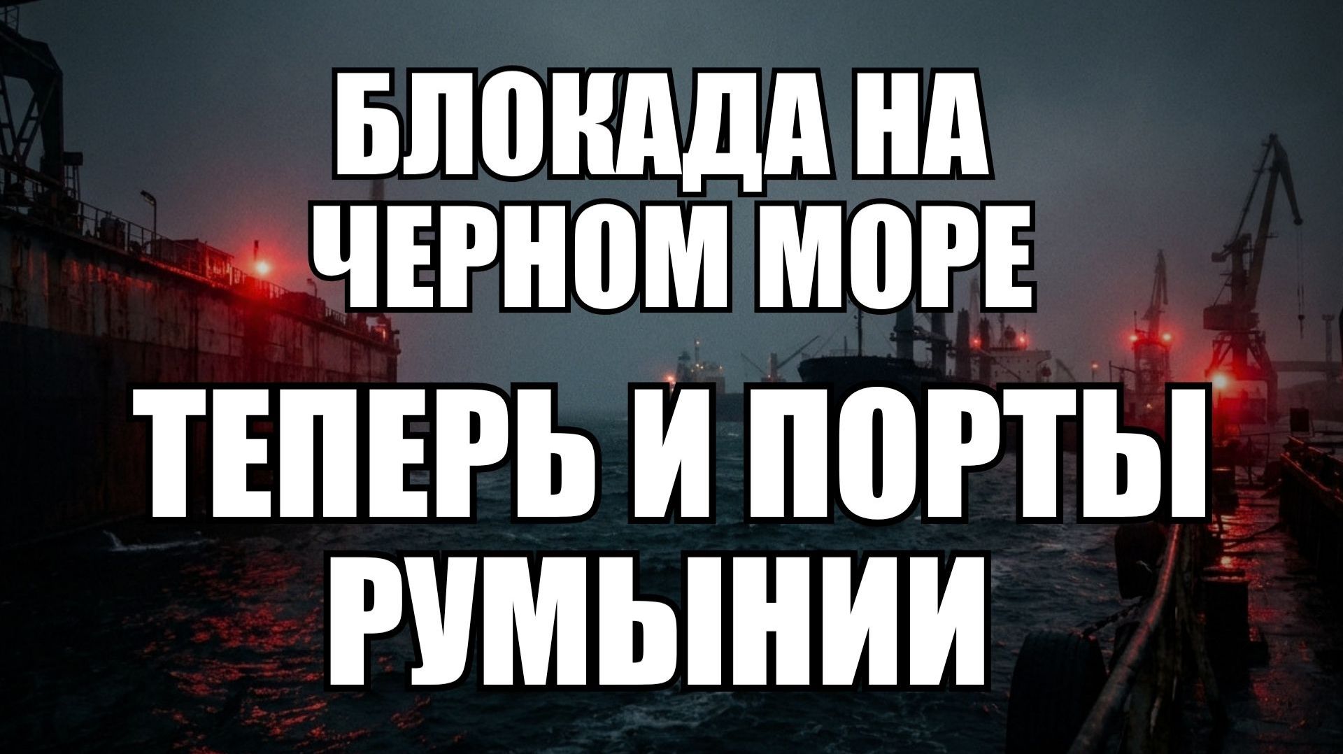 💥Утренний выпуск новостей 20.08.26