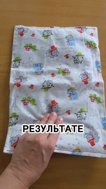 Шитье с ребенком: быстрый проект
комплект постельного белья для куклы без сложных выкроек