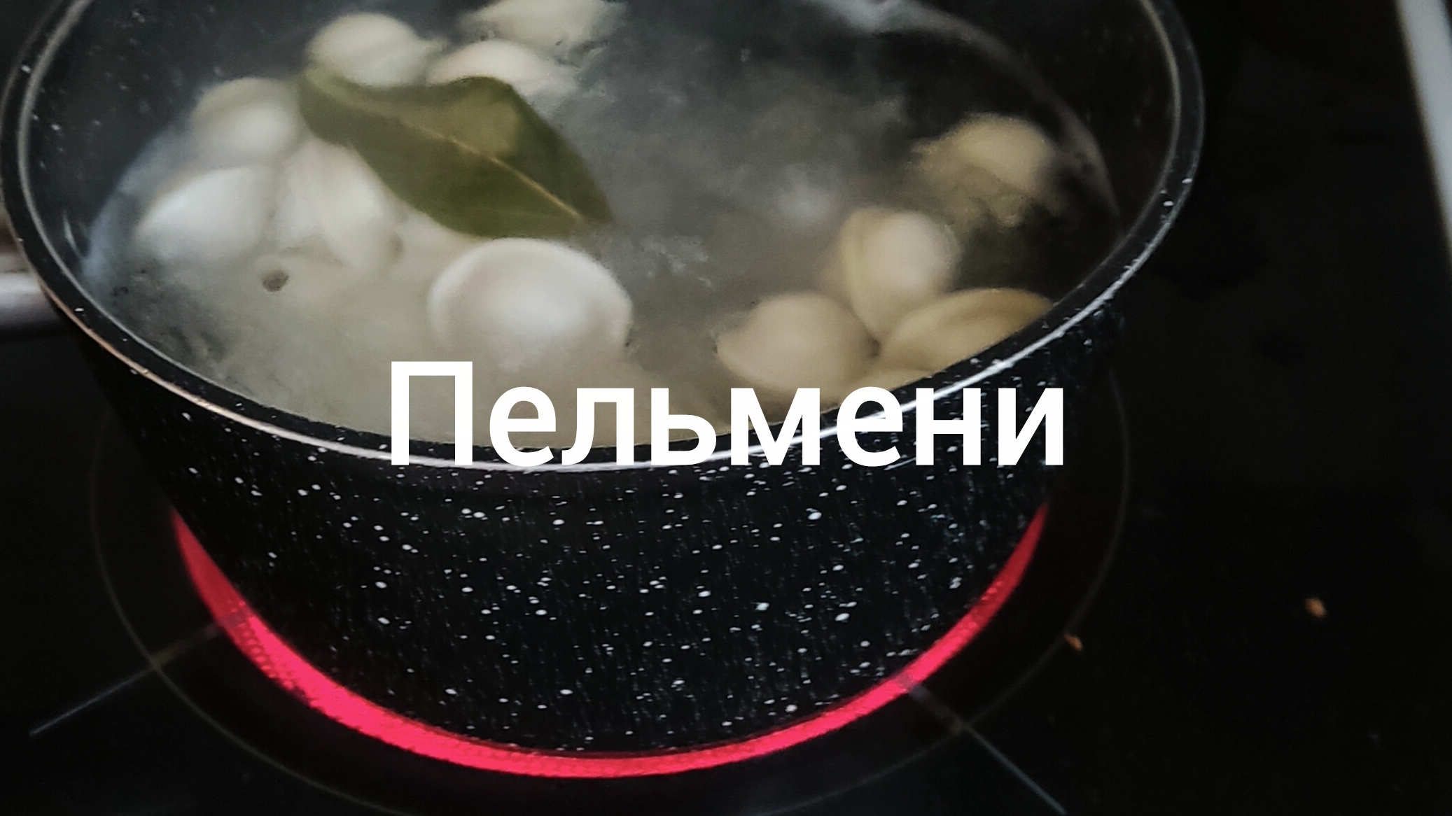 мой перехватчик (в разработке)