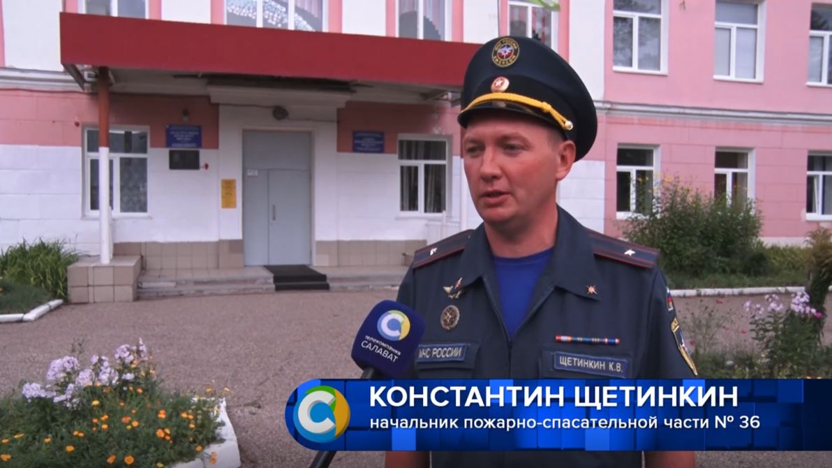 Безопасность детей