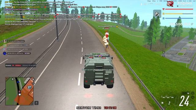рп перевозка