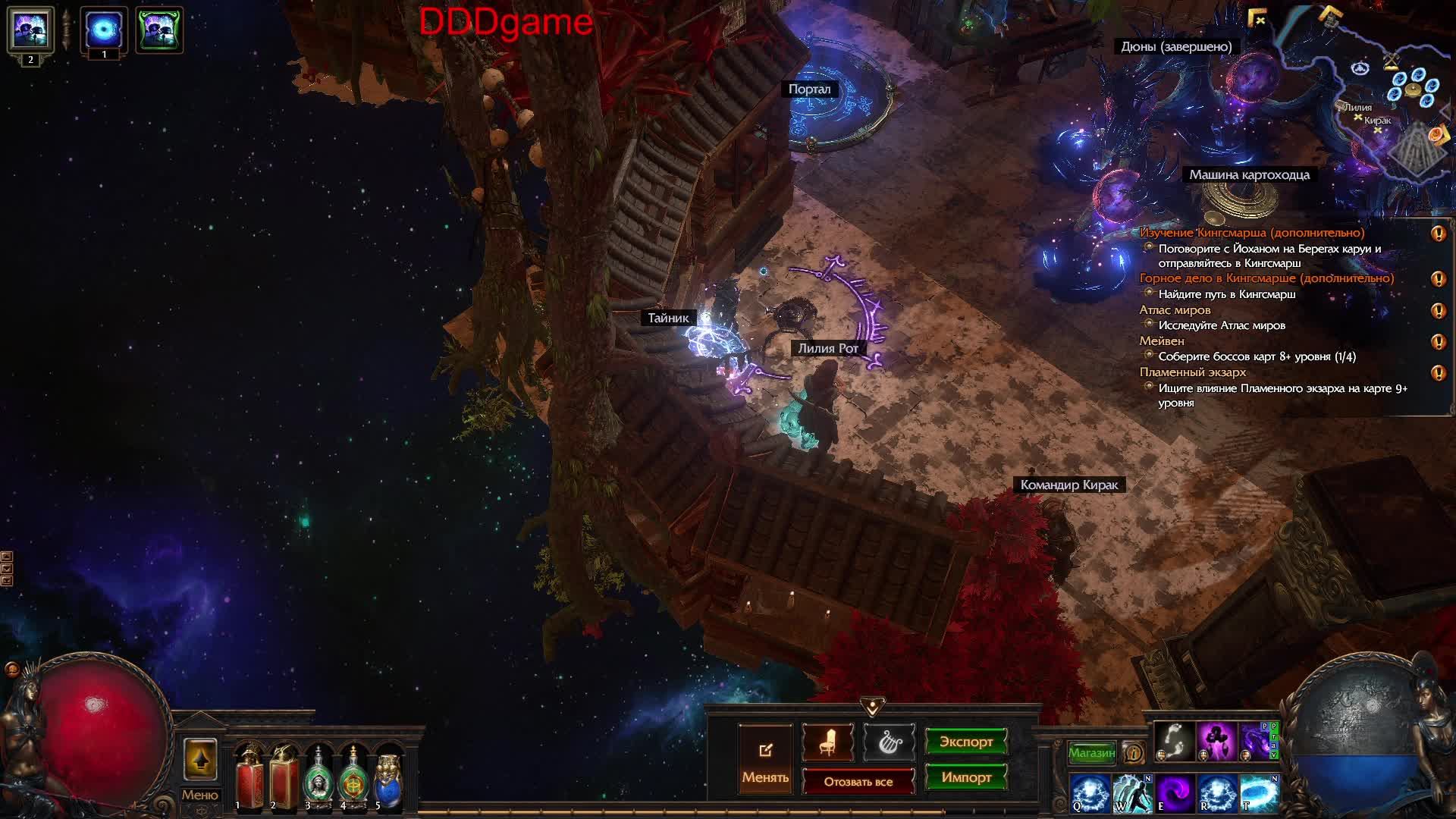 Path Of Exile Ведьма на разрыв души. Фарм карт.
